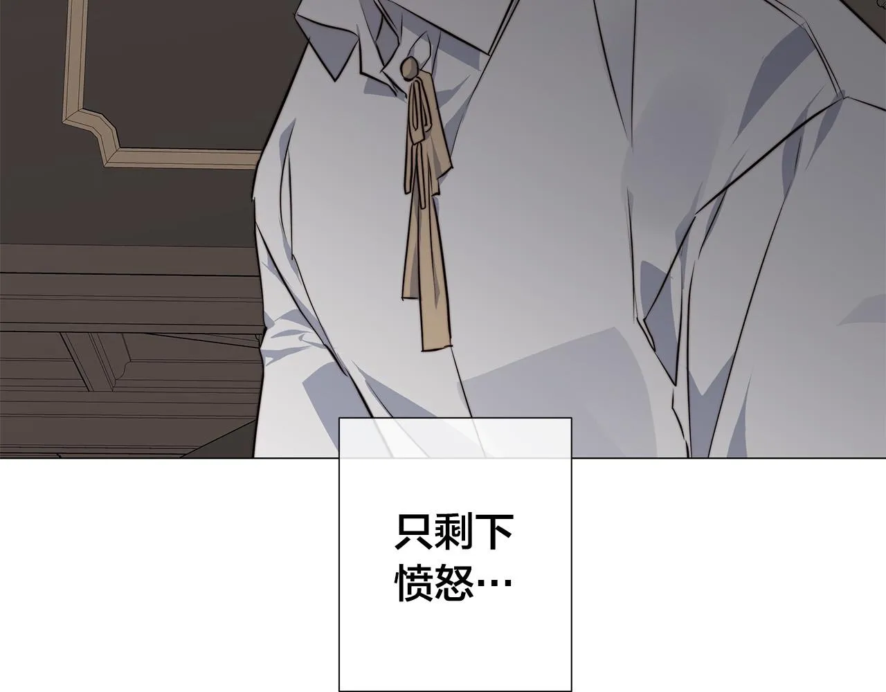 第54话 距离 第83页