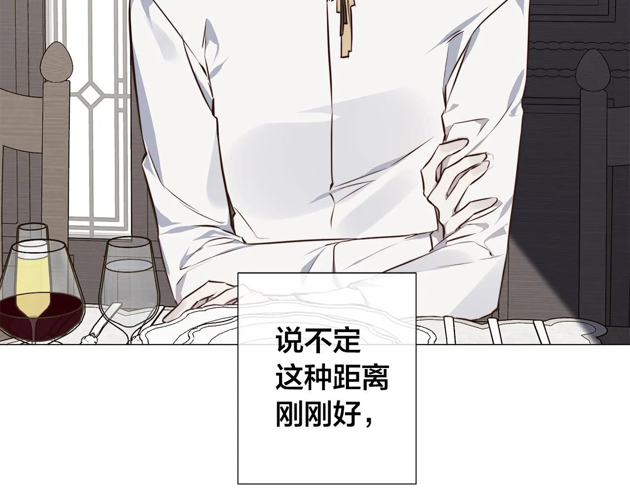 第54话 距离 第94页