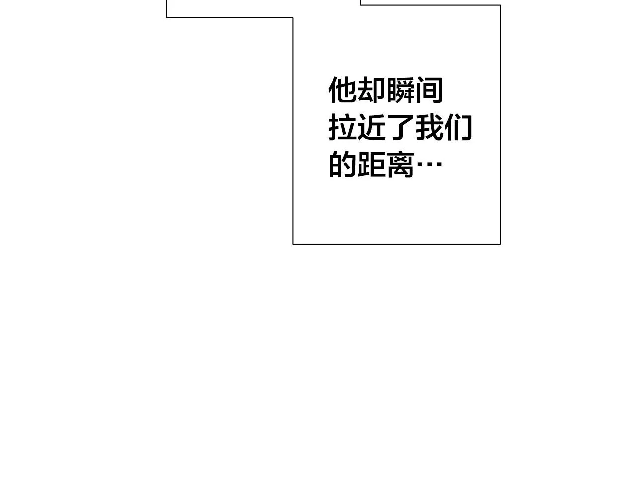 第54话 距离 第114页