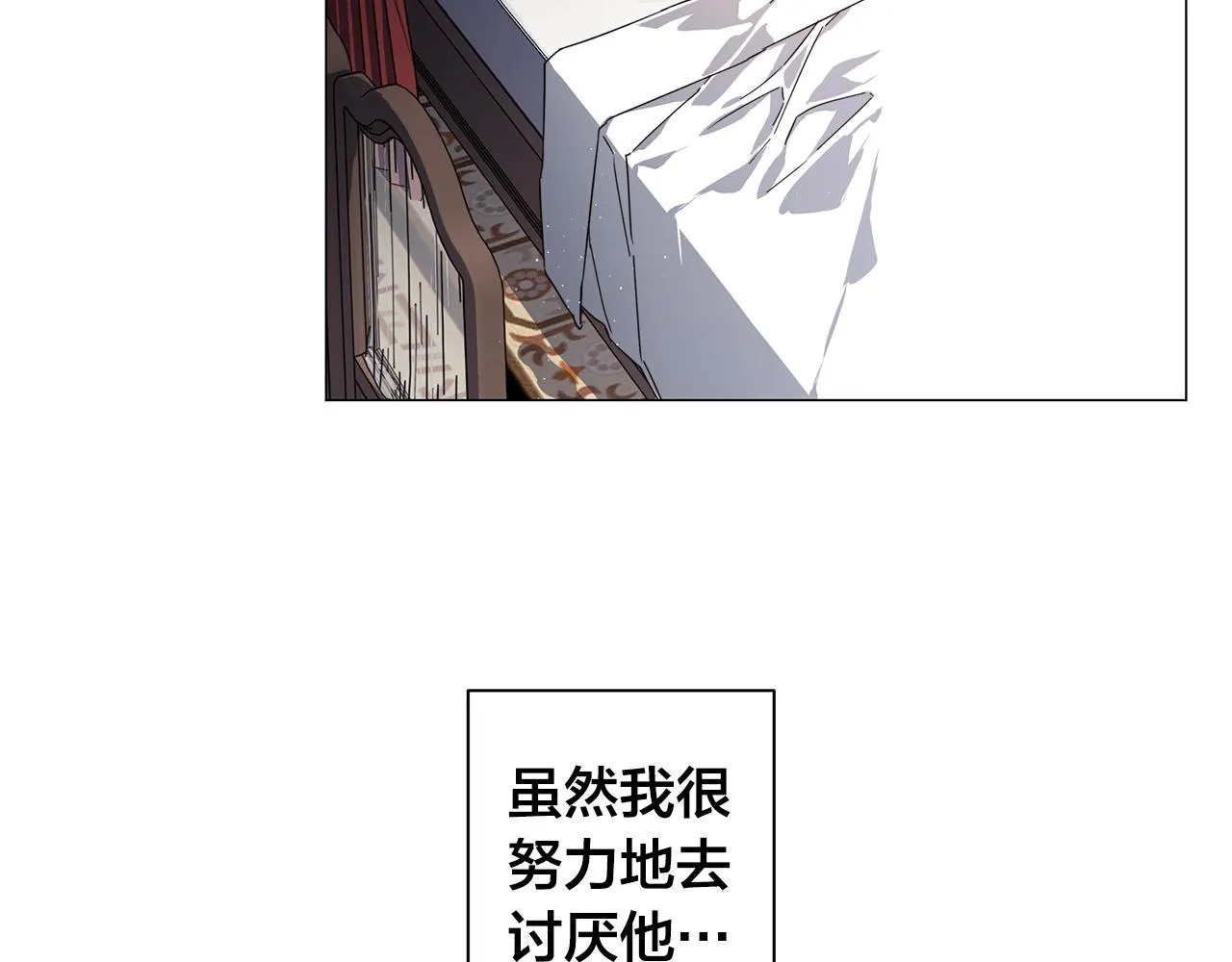 第53话 微妙的关系 第38页