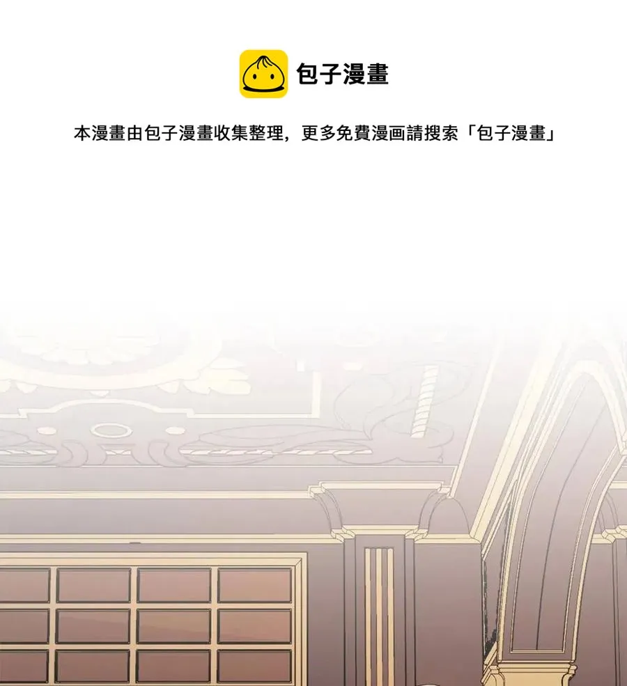 第二季完结篇 帮帮我 第1页
