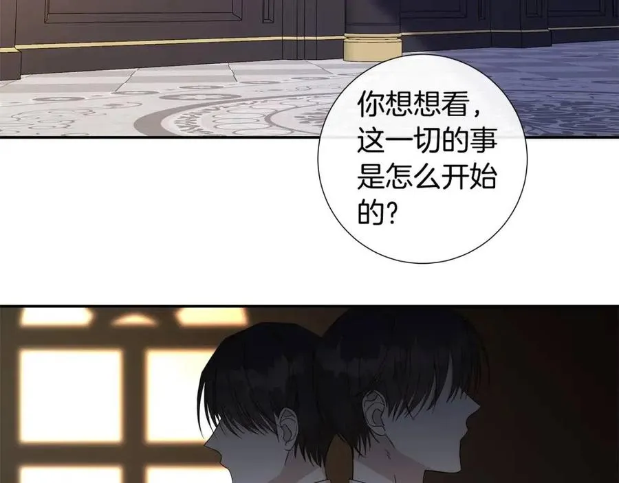 第二季完结篇 帮帮我 第19页