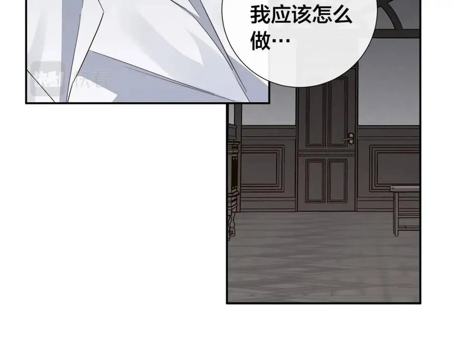 第二季完结篇 帮帮我 第74页