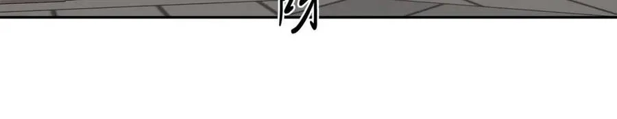 第二季完结篇 帮帮我 第91页