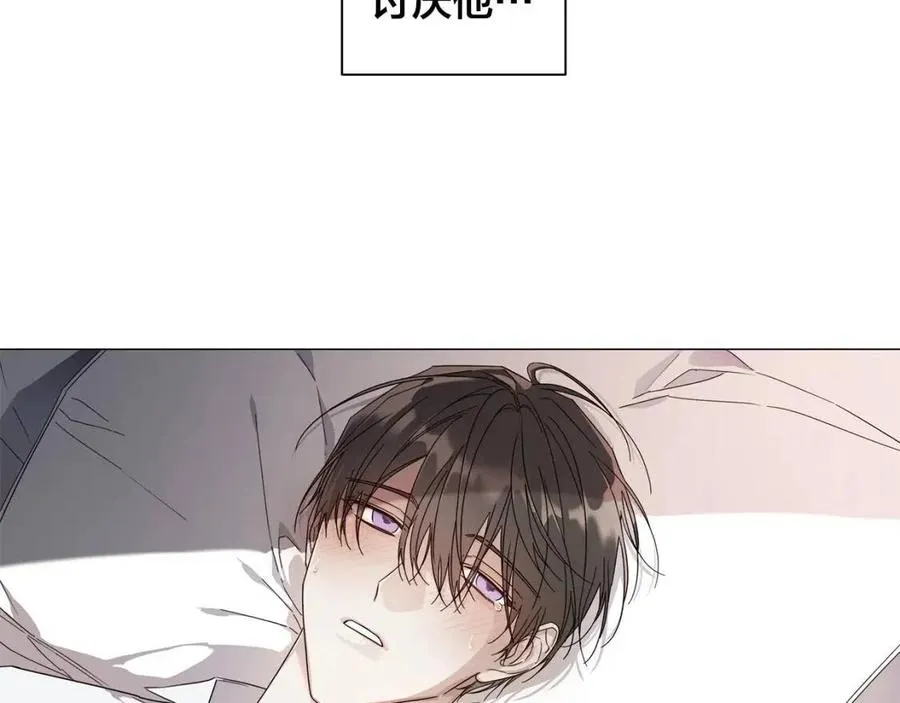 第二季完结篇 帮帮我 第101页