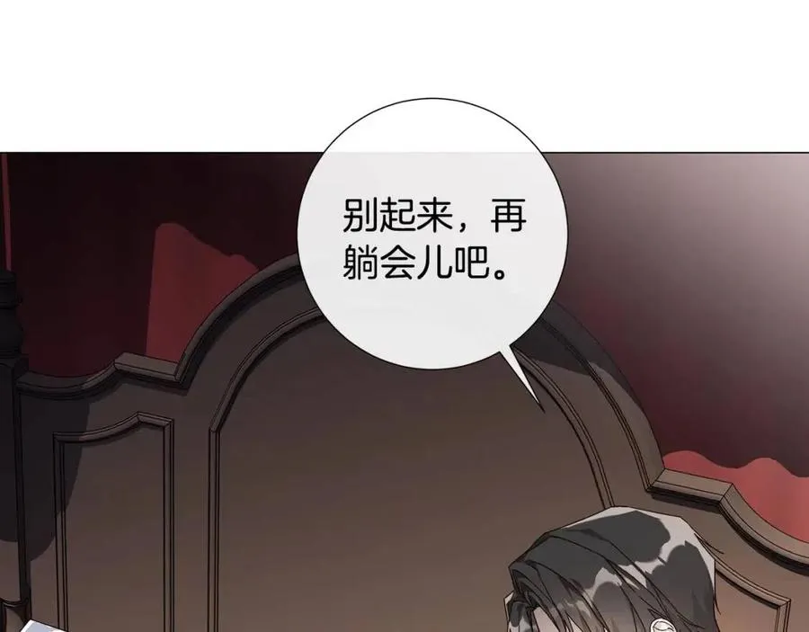 第二季完结篇 帮帮我 第103页