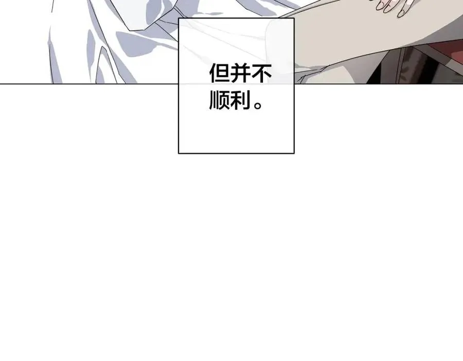 第二季完结篇 帮帮我 第105页