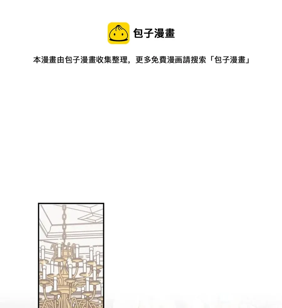 第51话 后悔 第1页