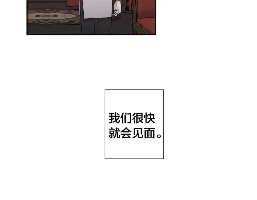 第51话 后悔 第9页