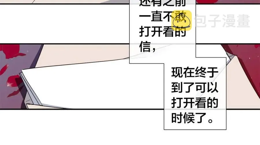 第51话 后悔 第11页