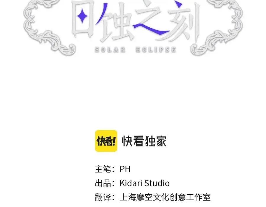 第51话 后悔 第14页