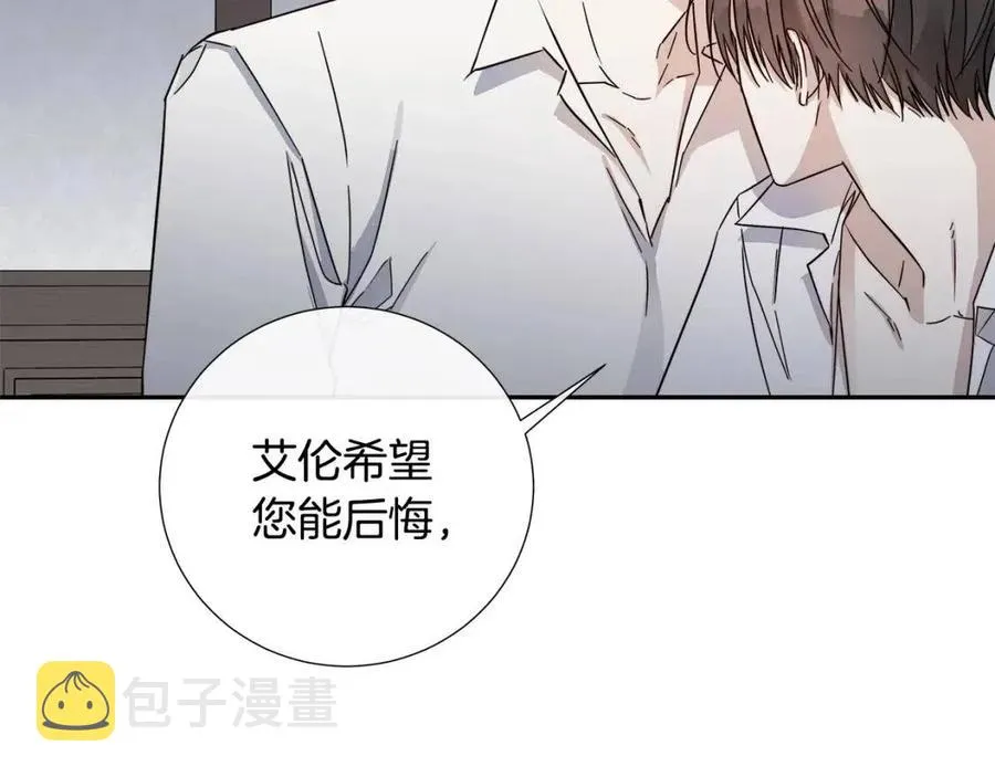 第51话 后悔 第34页