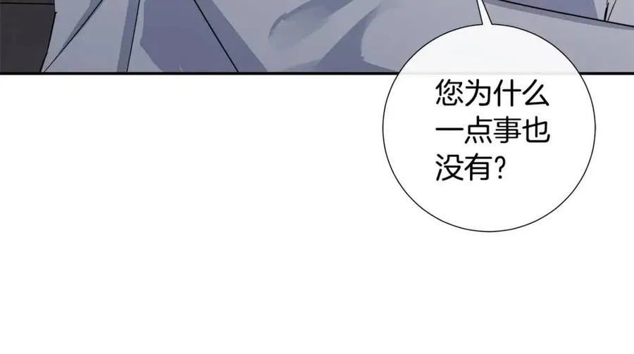 第51话 后悔 第37页