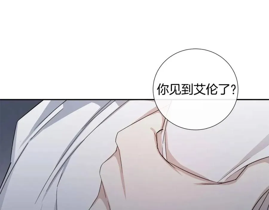第51话 后悔 第40页
