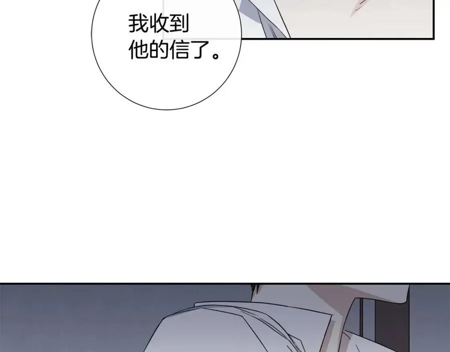 第51话 后悔 第45页