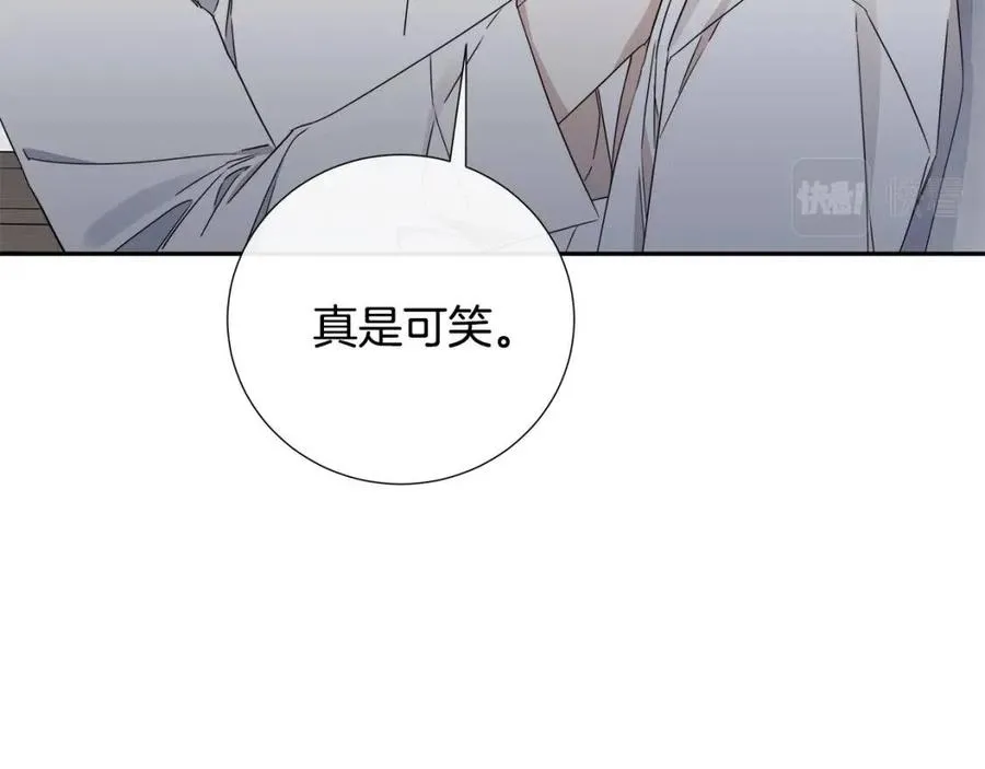 第51话 后悔 第54页