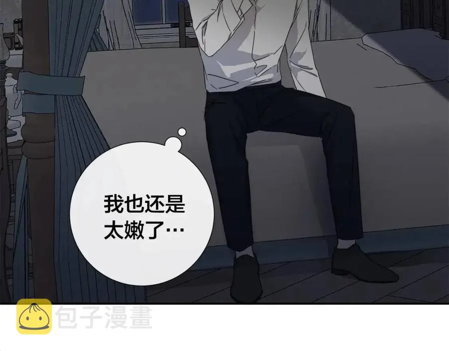 第51话 后悔 第92页