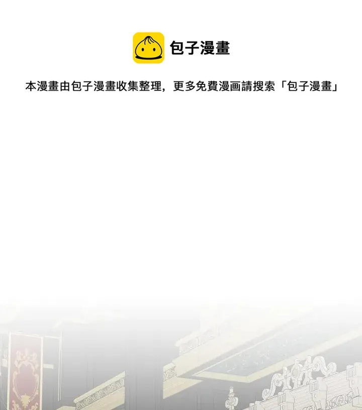 第50话 别皱眉了 第1页
