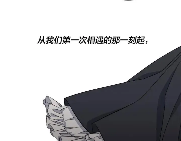 第50话 别皱眉了 第43页