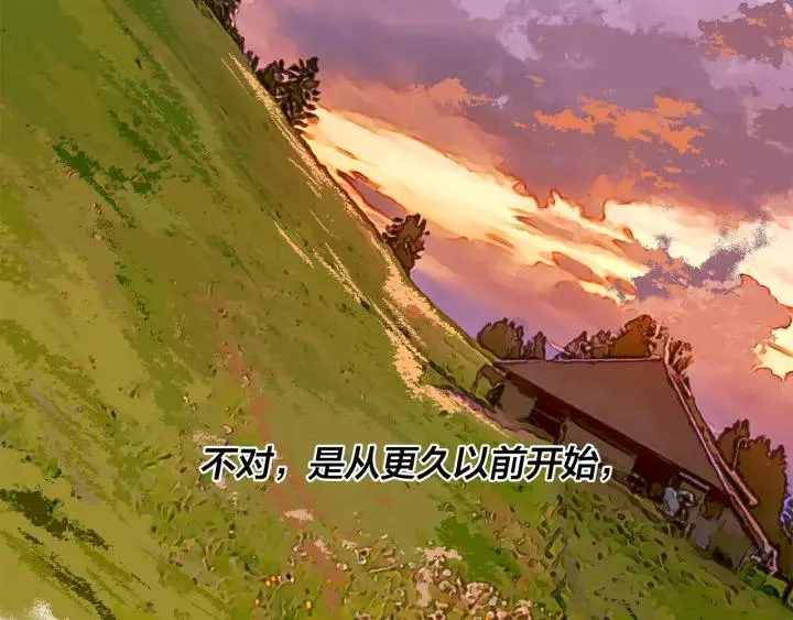 第50话 别皱眉了 第46页