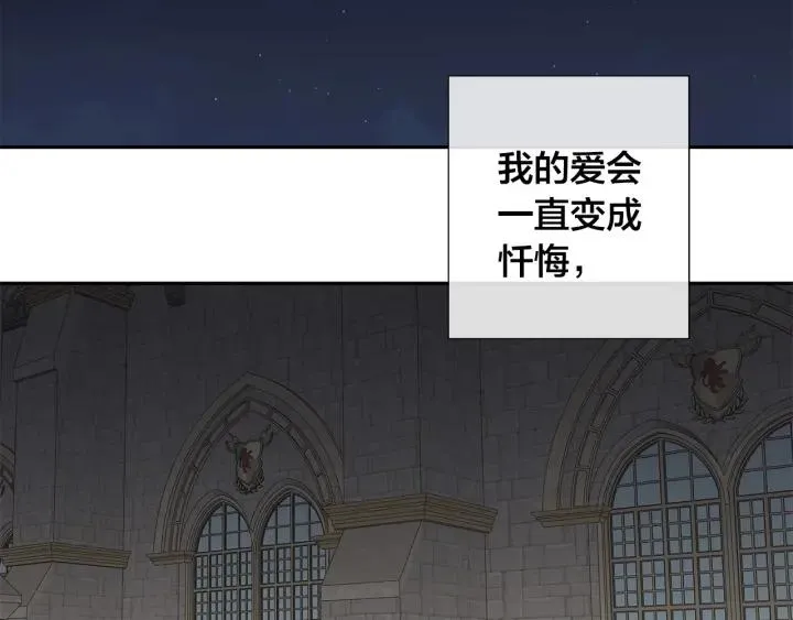 第50话 别皱眉了 第57页