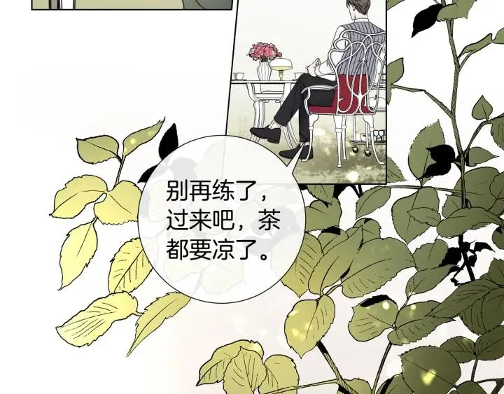第49话 全部毁掉 第5页