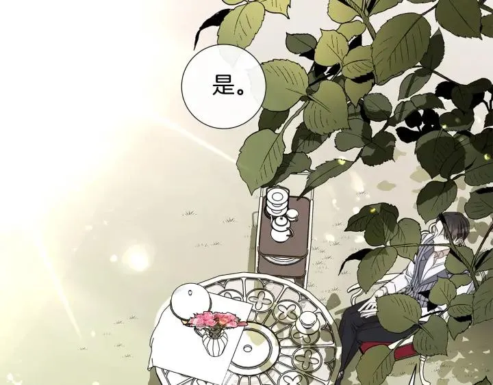 第49话 全部毁掉 第6页