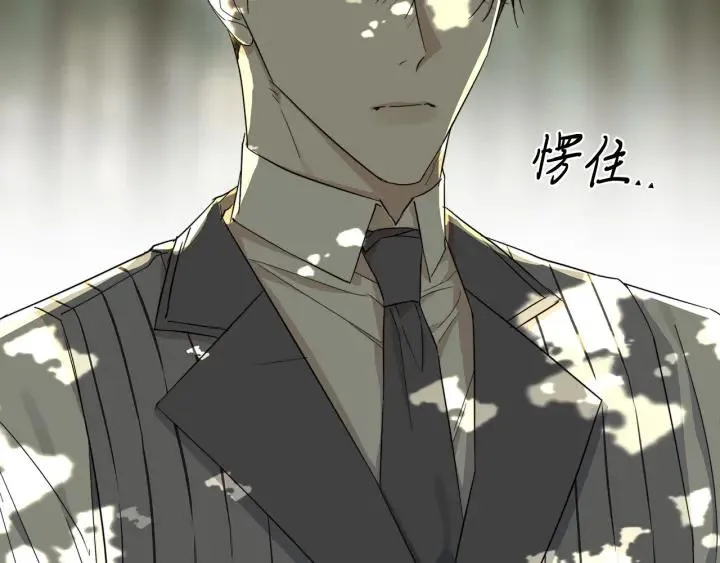 第49话 全部毁掉 第15页