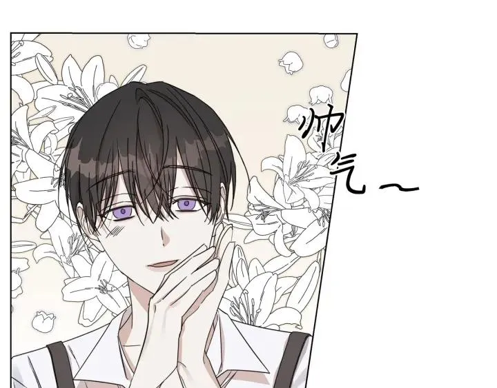 第49话 全部毁掉 第23页