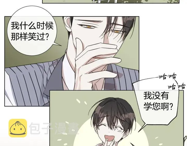 第49话 全部毁掉 第28页