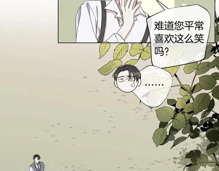 第49话 全部毁掉 第29页