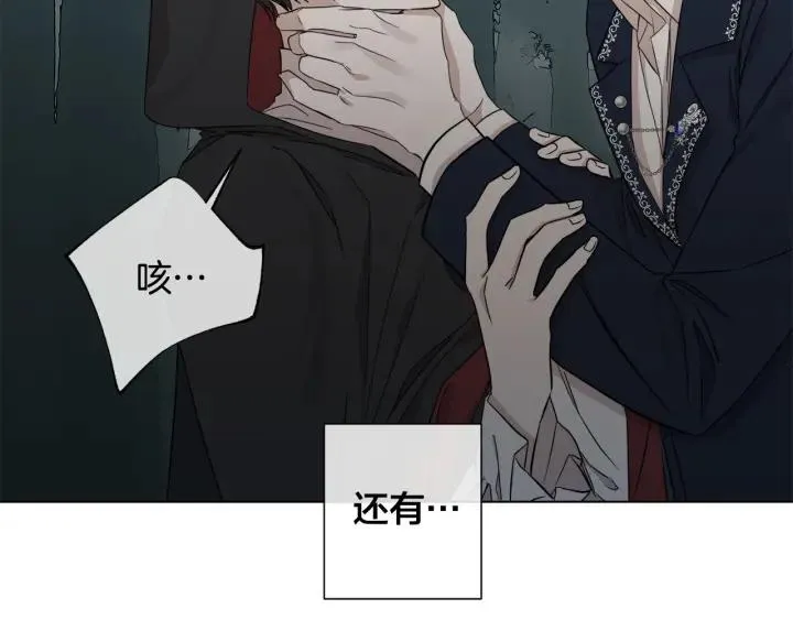 第49话 全部毁掉 第32页
