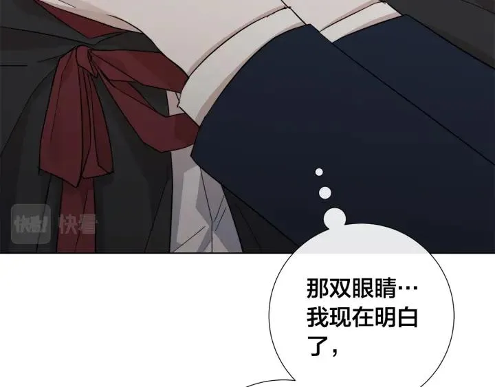 第49话 全部毁掉 第44页