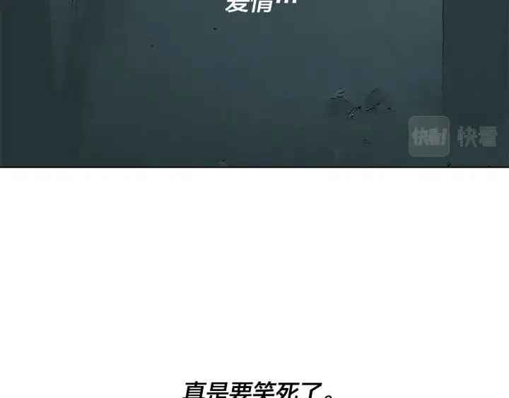 第49话 全部毁掉 第56页