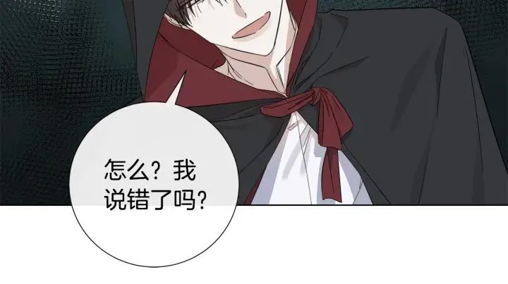 第49话 全部毁掉 第59页