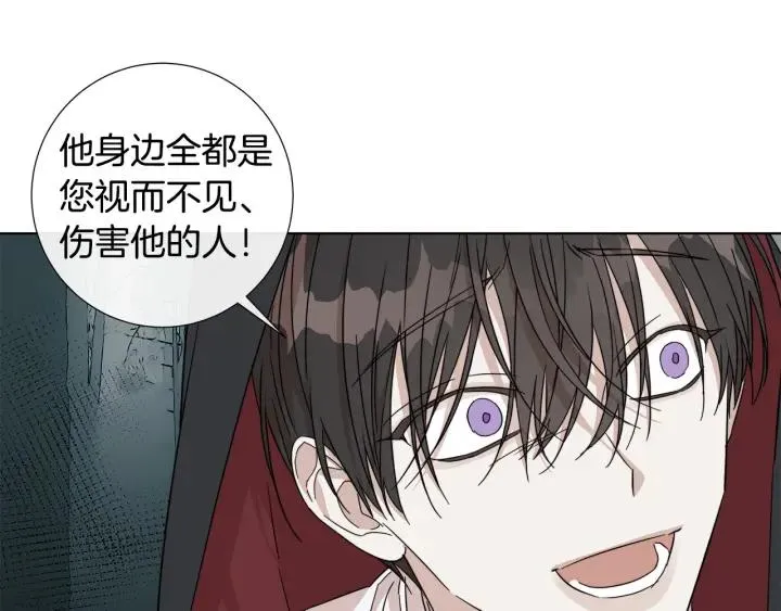第49话 全部毁掉 第60页