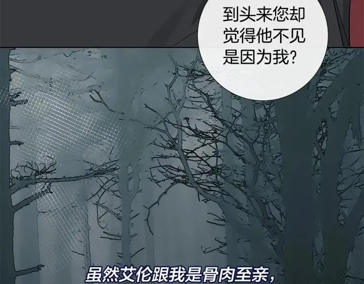 第49话 全部毁掉 第62页