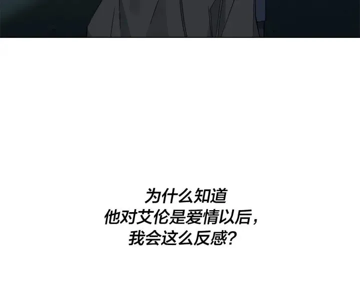 第49话 全部毁掉 第65页