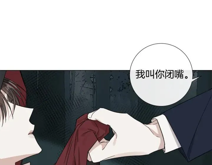 第49话 全部毁掉 第66页