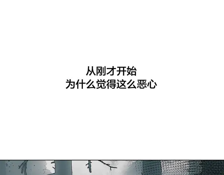 第49话 全部毁掉 第73页
