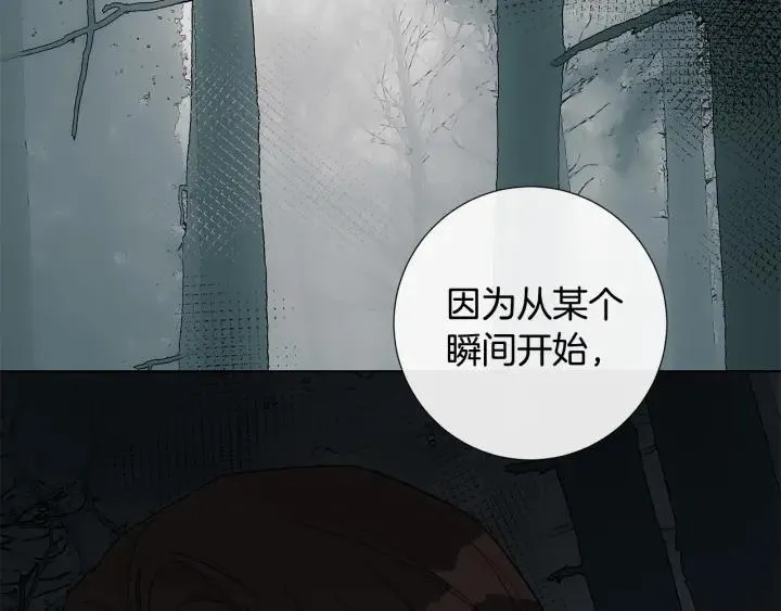 第49话 全部毁掉 第74页