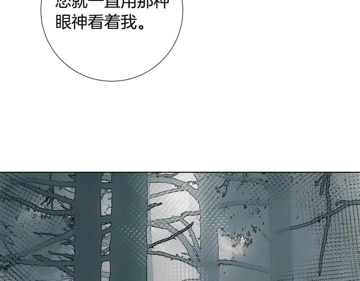 第49话 全部毁掉 第77页