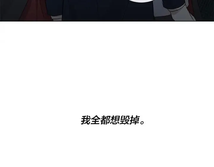 第49话 全部毁掉 第91页