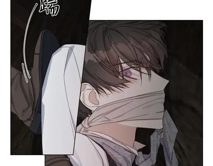 第48话 恼羞成怒 第10页