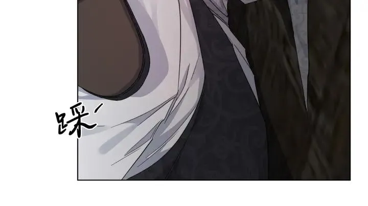 第48话 恼羞成怒 第11页
