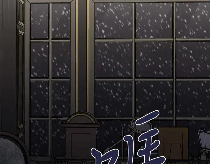 第48话 恼羞成怒 第16页