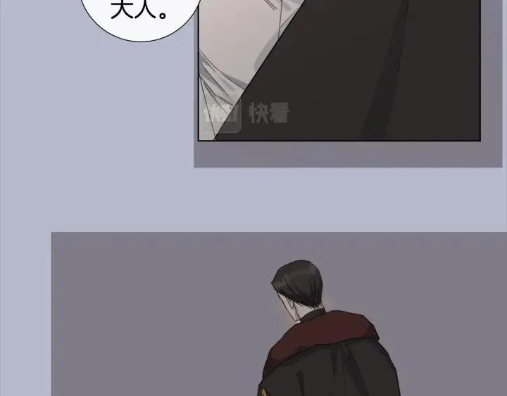 第48话 恼羞成怒 第36页