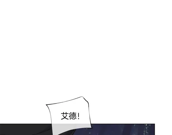 第48话 恼羞成怒 第47页