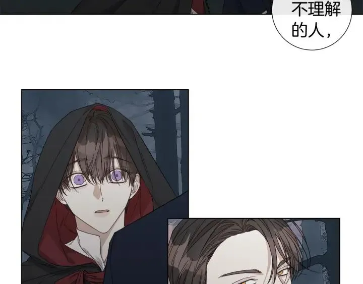 第48话 恼羞成怒 第53页