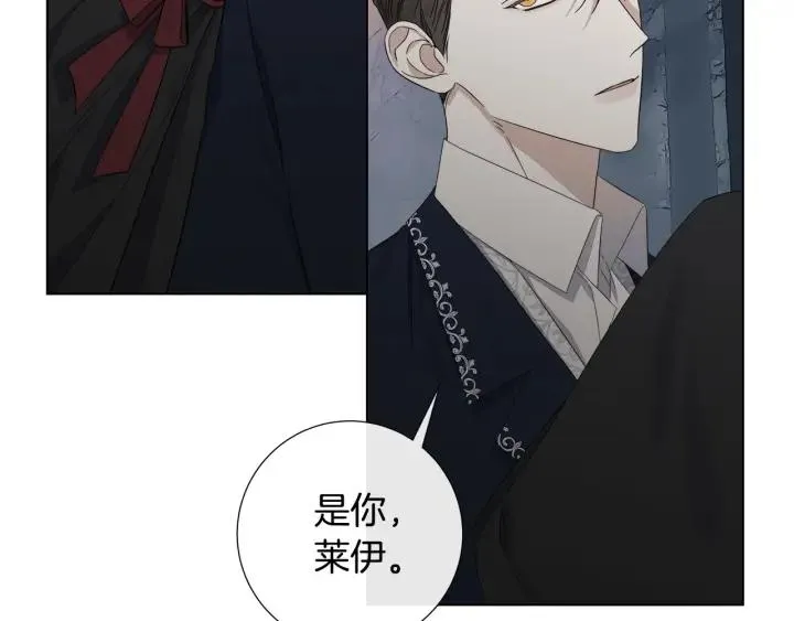 第48话 恼羞成怒 第54页